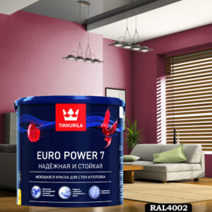 Фото 2 - Краска TIKKURILA Euro Power 7,  RAL 4002 Красно-фиолетовый, латексная моющаяся матовая интерьерная, 9 л.