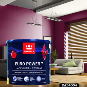 Фото 15 - Краска TIKKURILA Euro Power 7,  RAL 4004 Бордово-фиолетовый, латексная моющаяся матовая интерьерная, 9 л.