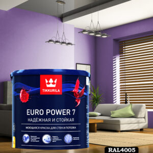 Фото 5 - Краска TIKKURILA Euro Power 7,  RAL 4005 Сине-сиреневый, латексная моющаяся матовая интерьерная, 9 л.