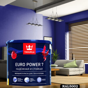 Фото 3 - Краска TIKKURILA Euro Power 7,  RAL 5002 Ультрамариново-синий, латексная моющаяся матовая интерьерная, 9 л.