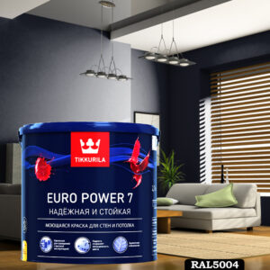 Фото 5 - Краска TIKKURILA Euro Power 7,  RAL 5004 Чёрно-синий, латексная моющаяся матовая интерьерная, 9 л.