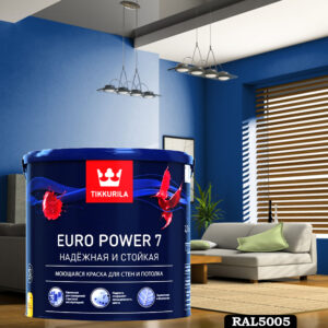 Фото 6 - Краска TIKKURILA Euro Power 7,  RAL 5005 Сигнальный-синий, латексная моющаяся матовая интерьерная, 9 л.