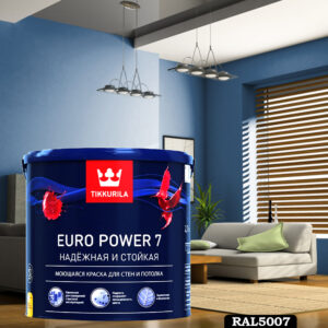 Фото 11 - Краска TIKKURILA Euro Power 7,  RAL 5007 Бриллиантово-синий, латексная моющаяся матовая интерьерная, 9 л.