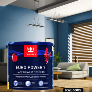 Фото 13 - Краска TIKKURILA Euro Power 7,  RAL 5009 Лазурно-синий, латексная моющаяся матовая интерьерная, 9 л.