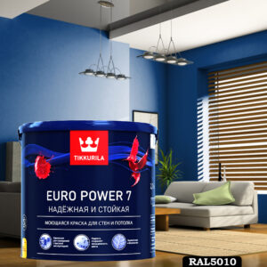 Фото 10 - Краска TIKKURILA Euro Power 7,  RAL 5010 Горечавково-синий, латексная моющаяся матовая интерьерная, 9 л.