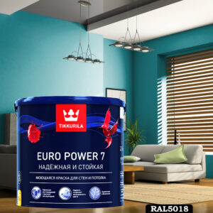 Фото 17 - Краска TIKKURILA Euro Power 7,  RAL 5018 Бирюзово-синий, латексная моющаяся матовая интерьерная, 9 л.
