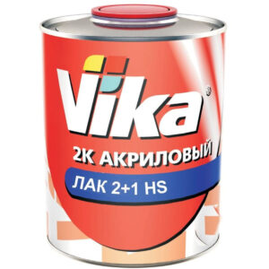 Фото 2 - Лак 2К Акриловый 2+1 HS 0,85 кг Vika/Вика.