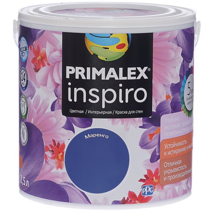 Фото 1 - Краска Primalex Inspiro, цвет Маренго, интерьерная, водоэмульсионная, цветная,  2.5 л.