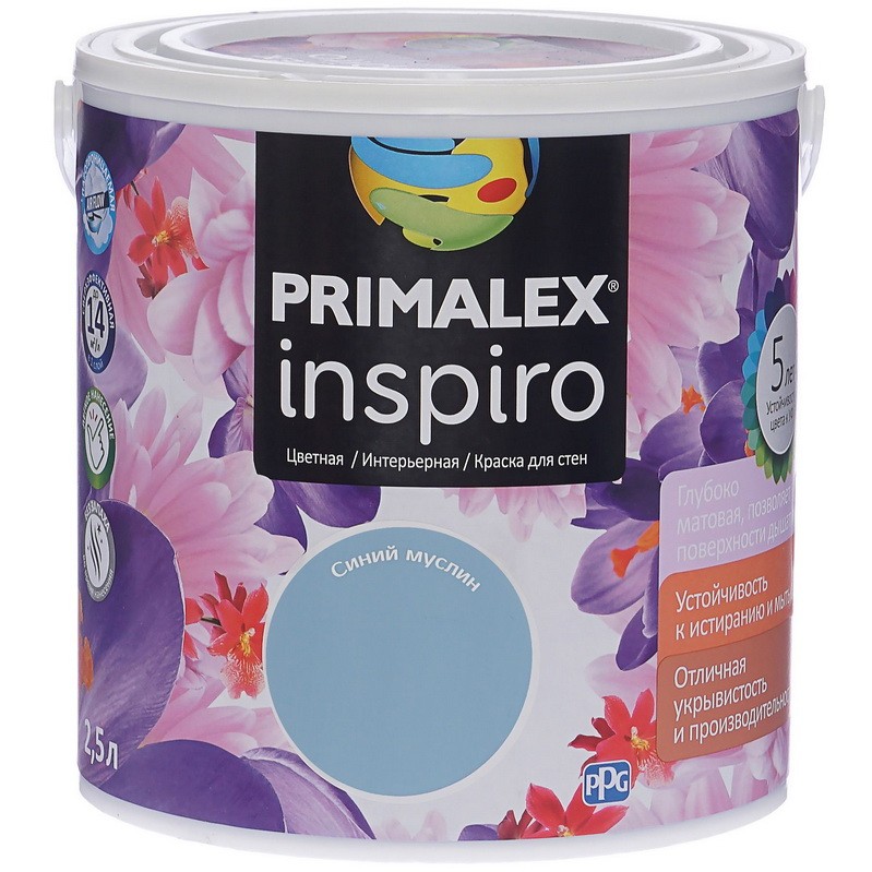 Фото 1 - Краска Primalex Inspiro, цвет Синий Муслин, интерьерная, водоэмульсионная, цветная,  2.5 л.