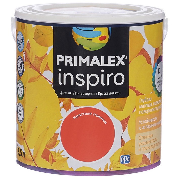 Фото 1 - Краска Primalex Inspiro, цвет Красные Помпеи, интерьерная, водоэмульсионная, цветная,  2.5 л.