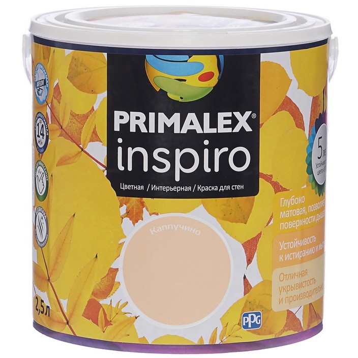 Фото 1 - Краска Primalex Inspiro, цвет Каппучино, интерьерная, водоэмульсионная, цветная,  2.5 л.