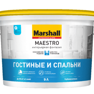Фото 10 - Краска для стен и потолков водно-дисперсионная Marshall Maestro Интерьерная Фантазия глубокоматовая белая 9 л..