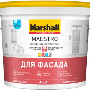 Фото 15 - Краска "Marshall" Маэстро Фасадная (Maestro) акриловая глубокоматовая для наружных работ  - база ВC ( 4,5 л) "Маршал".