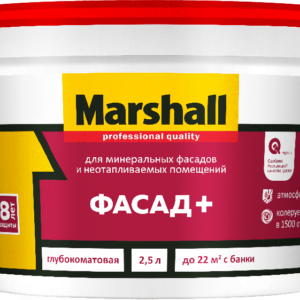 Фото 17 - Краска "Marshall" Фасад+, глубокоматовая для наружных и внутренних работ  - база BW (2,5 л) "Маршал".