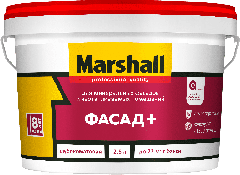 Фото 1 - Краска "Marshall" Фасад+, глубокоматовая для наружных и внутренних работ  - база BW (2,5 л) "Маршал".