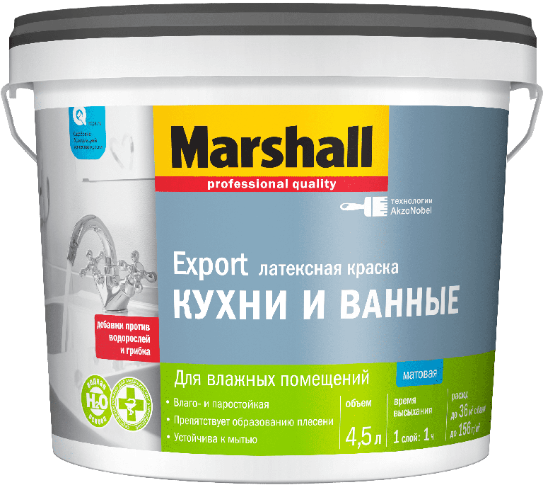 Фото 1 - Краска "Marshall" Кухни и Ванные, латексная матовая для влажных помещений  - база ВC (4,5 л) "Маршал".