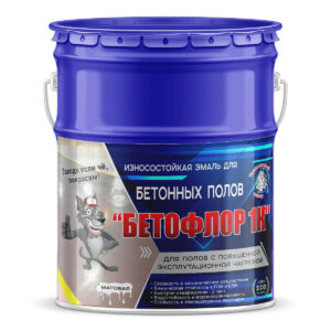 Фото 6 - BF5002 Эмаль для бетонных полов "Бетофлор" 1К цвет RAL 5002 Ультрамариново-синий, матовая износостойкая, 25 кг "Талантливый Маляр".