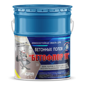 Фото 3 - BF5019 Эмаль для бетонных полов "Бетофлор" 1К цвет RAL 5019 Капри синий, матовая износостойкая, 25 кг "Талантливый Маляр".