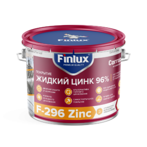 Фото 6 - Жидкий цинк 96% Finlux F-296 Zinc для чёрного металла 12 кг.