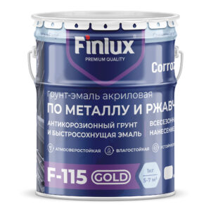Фото 1 - Грунт-эмаль по металлу, ржавчине, антикоррозийная, RAL 1028, 10 кг / Finlux F-115 Gold.