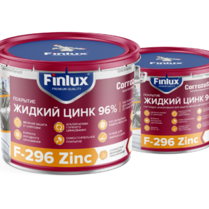 Фото 3 - Жидкий цинк 96% Finlux F-296 Zinc для чёрного металла 6 кг.