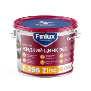 Фото 3 - Состав холодного цинкования 96% для чёрного металла, Серый, 2кг / Finlux F-296 Zinc.