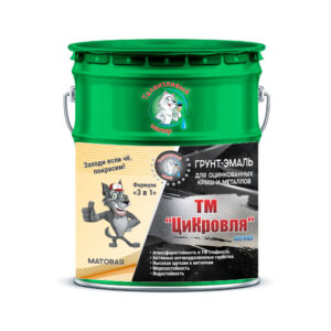 Фото 3 - Грунт-Эмаль "ТМ Цикровля" 3 в 1 цвет RAL 6002 Зеленый лист, антикоррозионная, для оцинкованных крыш и металлов, 25 кг "Талантливый маляр".
