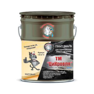 Фото 7 - Грунт-Эмаль "ТМ Цикровля" 3 в 1 цвет RAL 6006 Серо-оливковый, антикоррозионная, для оцинкованных крыш и металлов, 25 кг "Талантливый маляр".
