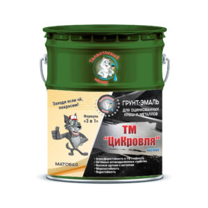 Фото 7 - Грунт-Эмаль "ТМ Цикровля" 3 в 1 цвет RAL 6025 Зеленый папоротник, антикоррозионная, для оцинкованных крыш и металлов, 25 кг "Талантливый маляр".
