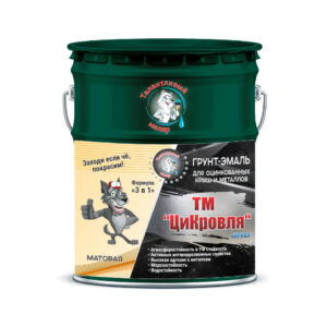 Фото 9 - Грунт-Эмаль "ТМ Цикровля" 3 в 1 цвет RAL 6028 Зеленый сосна, антикоррозионная, для оцинкованных крыш и металлов, 25 кг "Талантливый маляр".