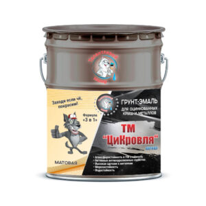 Фото 19 - Грунт-Эмаль "ТМ Цикровля" 3 в 1 цвет RAL 7004 Серый сигнальный, антикоррозионная, для оцинкованных крыш и металлов, 25 кг "Талантливый маляр".