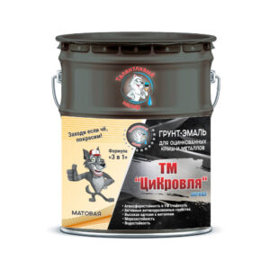 Фото 20 - Грунт-Эмаль "ТМ Цикровля" 3 в 1 цвет RAL 7005 Мышино-серый, антикоррозионная, для оцинкованных крыш и металлов, 25 кг "Талантливый маляр".
