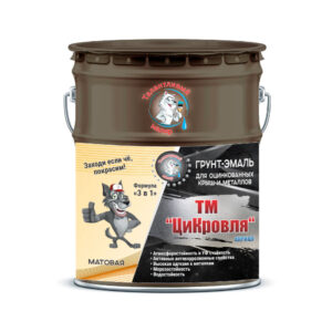 Фото 7 - Грунт-Эмаль "ТМ Цикровля" 3 в 1 цвет RAL 7006 Бежево-серый, антикоррозионная, для оцинкованных крыш и металлов, 25 кг "Талантливый маляр".
