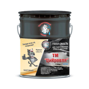 Фото 9 - Грунт-Эмаль "ТМ Цикровля" 3 в 1 цвет RAL 7011 Серый металл, антикоррозионная, для оцинкованных крыш и металлов, 25 кг "Талантливый маляр".