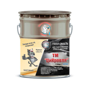 Фото 3 - Грунт-Эмаль "ТМ Цикровля" 3 в 1 цвет RAL 7038 Серый агат, антикоррозионная, для оцинкованных крыш и металлов, 25 кг "Талантливый маляр".