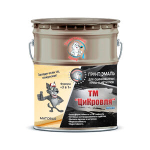 Фото 8 - Грунт-Эмаль "ТМ Цикровля" 3 в 1 цвет RAL 7044 Серый шёлк, антикоррозионная, для оцинкованных крыш и металлов, 25 кг "Талантливый маляр".