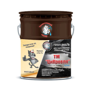 Фото 5 - Грунт-Эмаль "ТМ Цикровля" 3 в 1 цвет RAL 8014 Сепия коричневый, антикоррозионная, для оцинкованных крыш и металлов, 25 кг "Талантливый маляр".